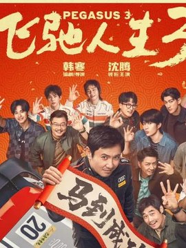 一级建造师求职